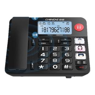 中诺W568家用老人电话机 固定座式电话机智能语音报号单机座机
