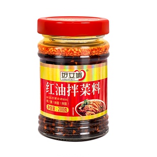 好女婿红油凉拌菜调料汁专用凉拌调料香辣麻辣拌面瓶装凉菜辣椒油