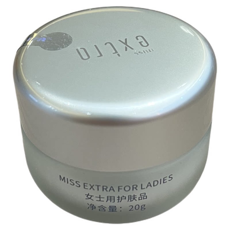 护肤品天姿国色胶原20g去眼纹