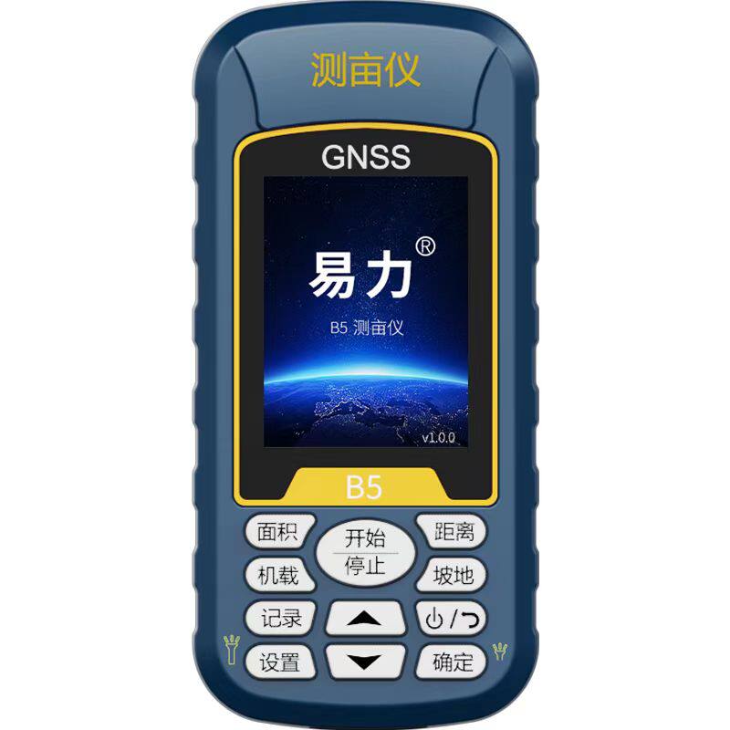 测亩仪易力手持高精度面积测量仪