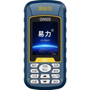 测亩仪高精度手持GPS土地田地面积测量仪农机收割机计亩数丈量仪