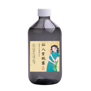 野生十年仙人掌纯露巨补水提亮保湿抗FU射晒后舒缓控油衰老500ml