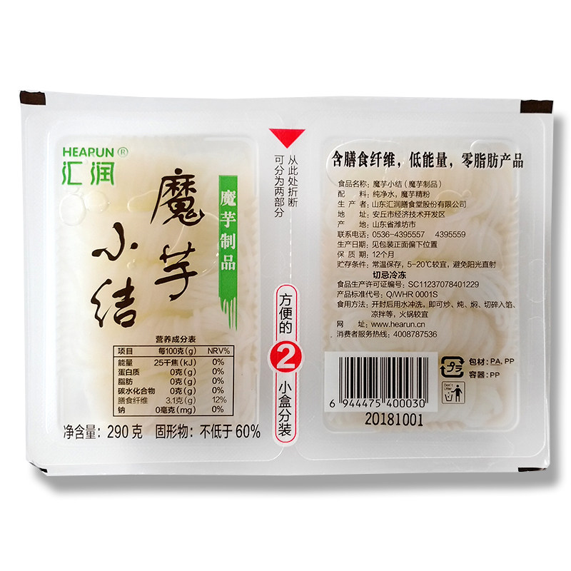 汇润面条低热量0脂肪魔芋丝结