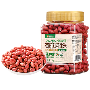 多国有机花生辉业南湖农场东北红皮花生米花生粒四粒红生花生新鲜