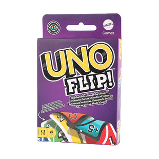 官方正版UNO纸牌紫色FLIP112张双面款美泰现货秒发耐玩休闲聚会