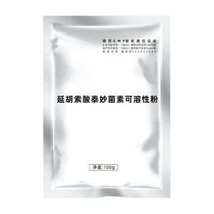 牧品泰妙菌素呼吸道猪鸡鸭鹅