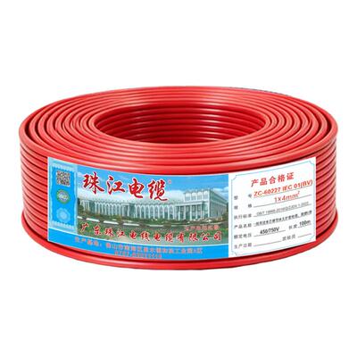 珠江电缆ZC-BV电线国标铜芯阻燃