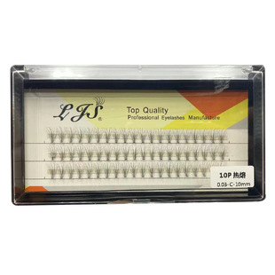 莱睫斯水貂绒热熔朵毛假睫毛温以凡同款0.03粗10根自然款伪素颜妆