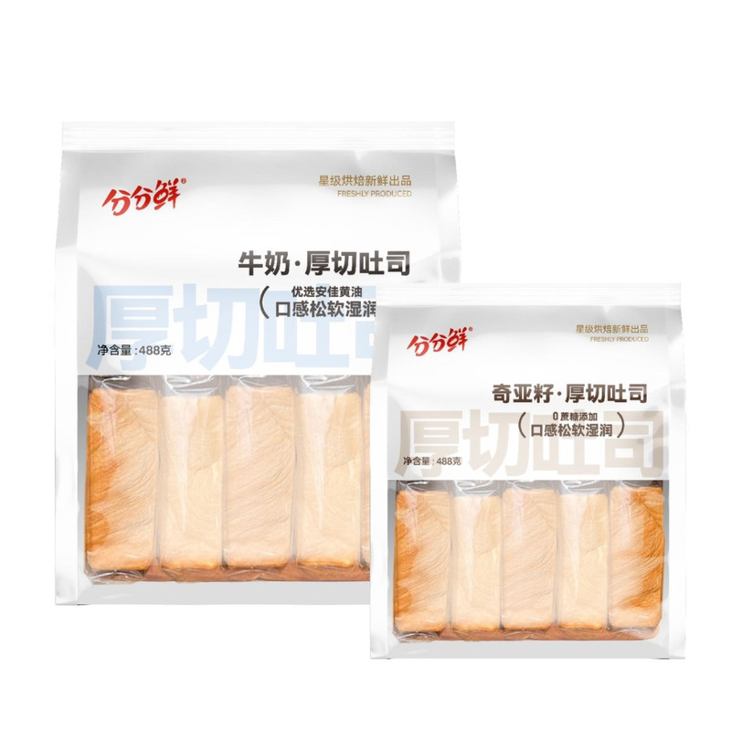 分分鲜厚切吐司面包奇亚籽牛奶味独立包装488g早餐代餐手撕面包