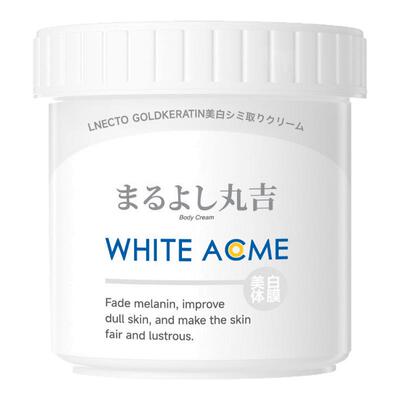 LFLF美白紧致补水保湿身体乳