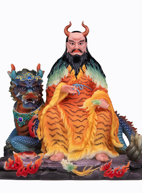康盛神农氏炎帝像神农大帝摆件
