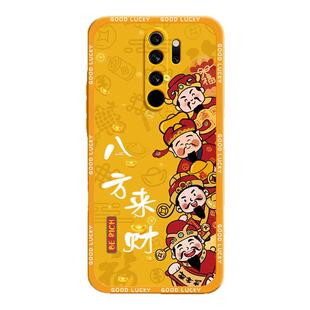八方来财适用红米Note8Pro手机壳RedmiNote8小米redmi硅胶noto保护n0te套not财神发财防摔nont外壳por软壳n后