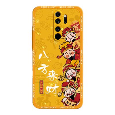 八方来财适用红米Note8Pro手机壳RedmiNote8小米redmi硅胶noto保护n0te套not财神发财防摔nont外壳por软壳n后