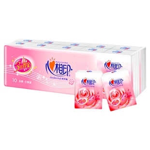 心相印玫瑰手帕纸餐巾纸便携装随身装小包面巾纸家用实惠装纸巾