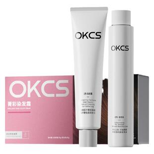 初8发货-正品okcs染发膏免漂亚麻灰棕熔岩榛巧黑茶色天然植物男