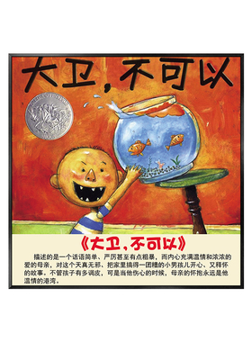 早教中心机构图书馆墙面装饰挂画