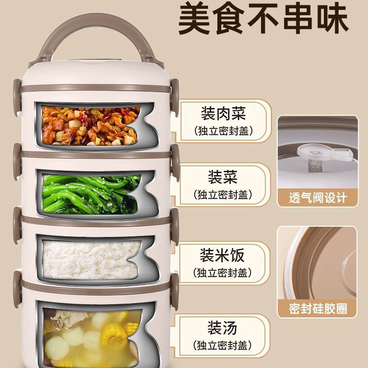 不锈钢保温饭盒餐盒微波炉可保温桶加热便携学生上班族多层便当盒