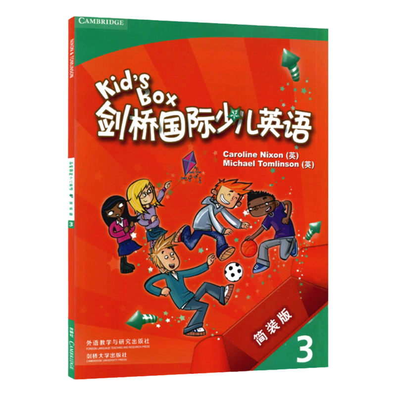 外研社剑桥国际少儿英语