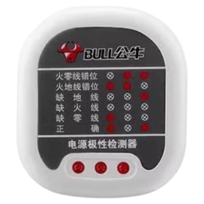 公牛验电器插座测试仪电源地线零线火线极性检测器试电插头相位仪