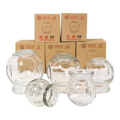 医者意玻璃火罐套装加厚耐用