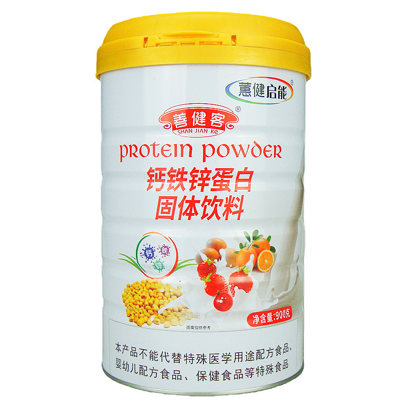 拍1发2罐蕙健启能钙铁锌蛋白质粉