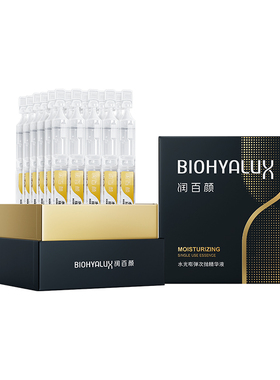 润百颜玻尿酸次抛水光棒水润补水