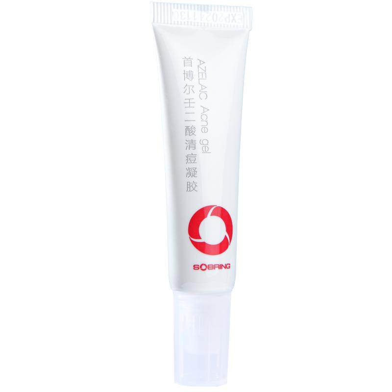 首博尔15%壬二酸清痘凝胶祛痘闭口粉刺玫瑰痤疮黑头青春痘暗疮