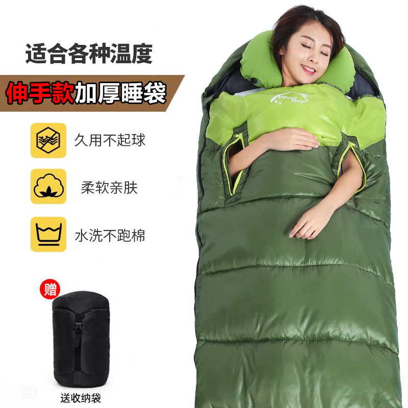 户外睡袋秋冬款成人加厚大人男防寒室内午休露营双人隔脏被子两用