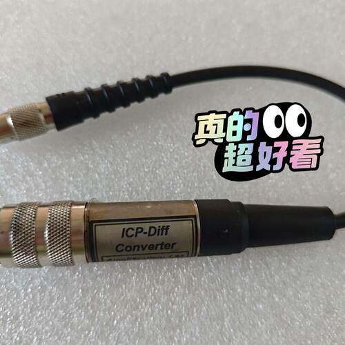 溢价- ICP-Diff Converter 转换器 放大
