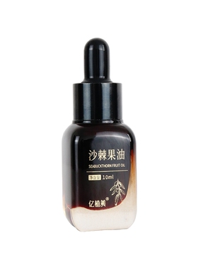 亿植美沙棘果油基础油