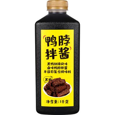 味美仕卤味鸭脖拌酱1kg