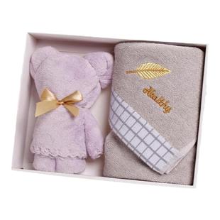 纯棉毛巾礼盒套装小熊珊瑚绒伴手礼活动礼品公司福利生日企业回礼