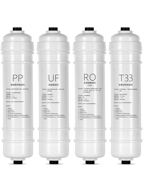 适配海尔施特劳斯净水器滤芯HSNF-300P8/P1家用机HRO5009-5/H专用