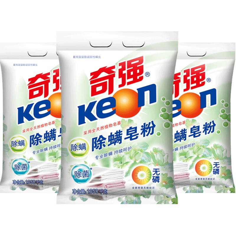 奇强Keon洗衣粉除螨抑菌无磷家用植物皂基2袋装640g实惠装