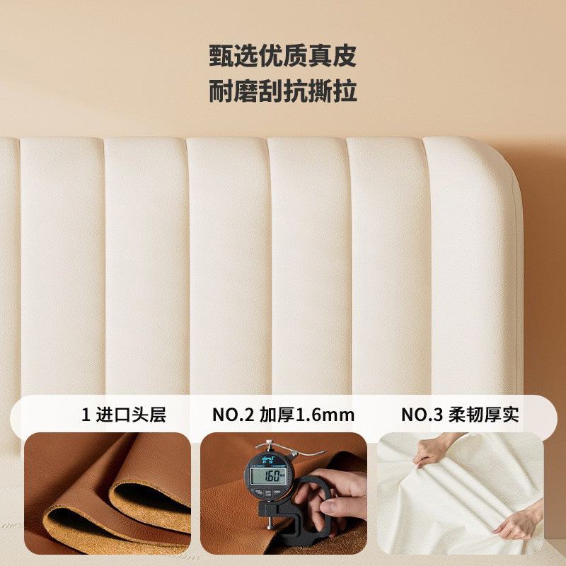 包邮智能电动床垫零打鼾真皮升降现代多功能卧主简约防重力床双人