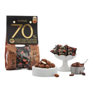 BENNS70%黑巧克力贝纳丝果仁纯可可脂整颗坚果巴旦木榛子马来西亚