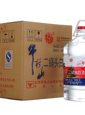 牛栏山二锅头62度清香5L*4桶