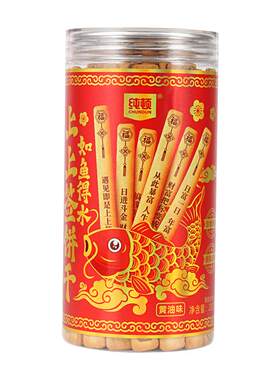 纯顿上上签饼干黄油手指饼干棒