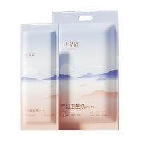 十月结晶月子纸产妇卫生刀纸250g*4包