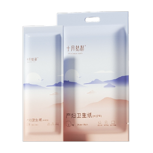 十月结晶月子纸产妇卫生纸加长孕妇产房用产后产妇专用刀纸