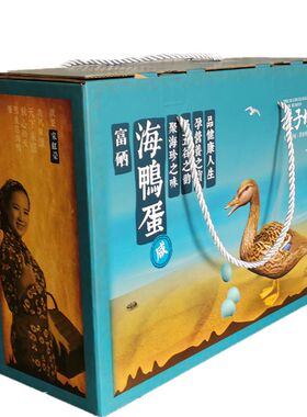 挂子场乳山海鸭蛋宋红荣海边散养