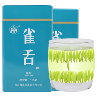雀舌绿茶2025新茶四川宜宾明前特级毛尖茶叶春茶官方旗舰店正品
