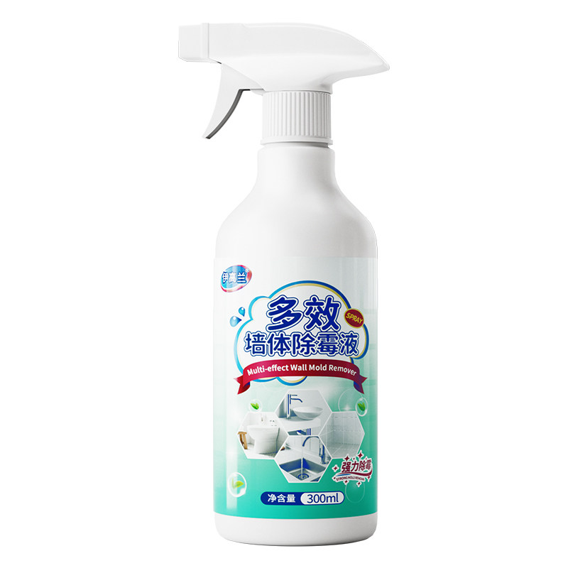 除霉剂喷雾白墙体墙面壁房间家用防发去霉斑菌霉味清洁去污神器