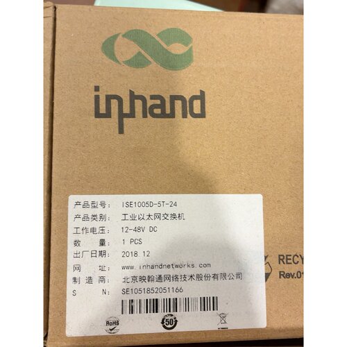 询价-映翰通 inhand 工业以太网交换机 ISE1005D-5