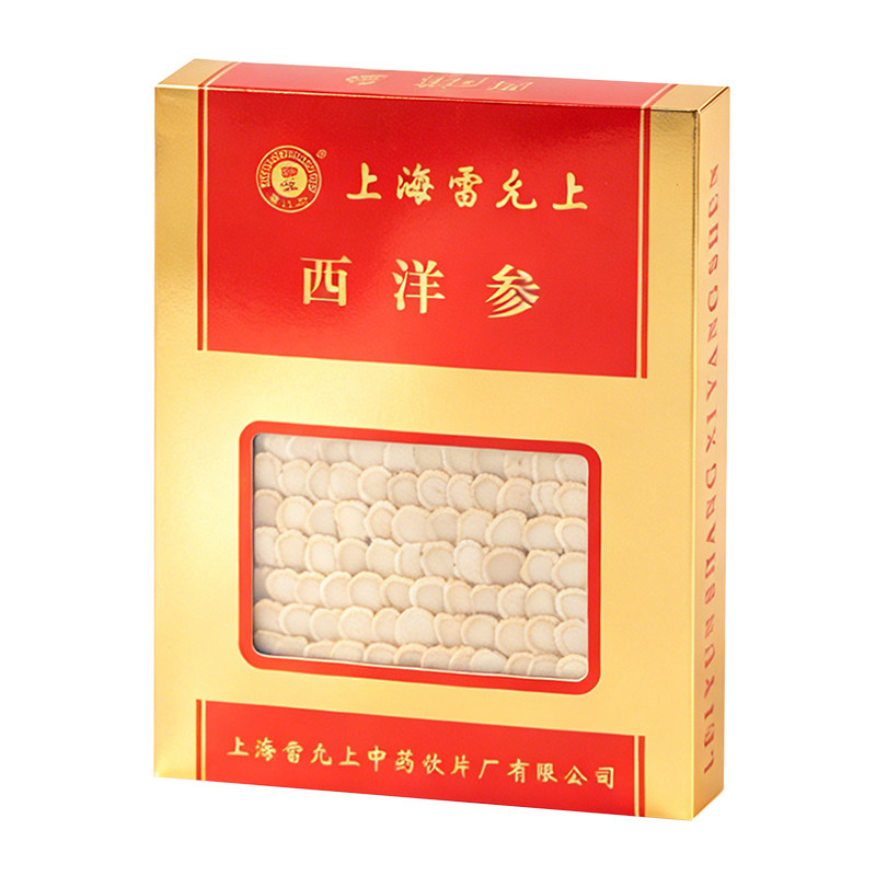 加拿大进口西洋参大片25g10g上海