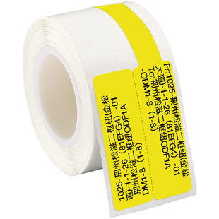 精臣B3S/B21/B203/B1/B31标签机打印纸贴纸电信通信机房旗帜刀型fT型尾纤网线线缆标签纸空开热敏防水不干胶