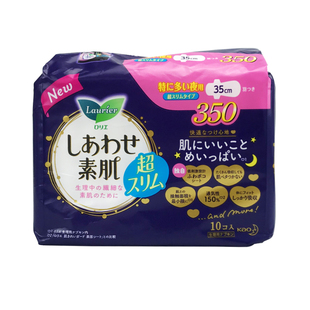 日本进口花王护翼透气亲肤棉柔加长日夜用超长超量瞬吸卫生巾F350