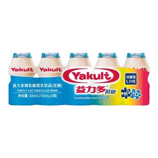 低糖益力多活性乳酸菌饮料0脂肪100ML肠道吸收益生菌低脂酸奶即食