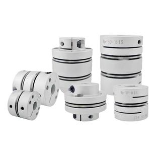 铝合金单双膜片式联轴器带键槽伺服电机丝杆连轴器弹性变径连接器