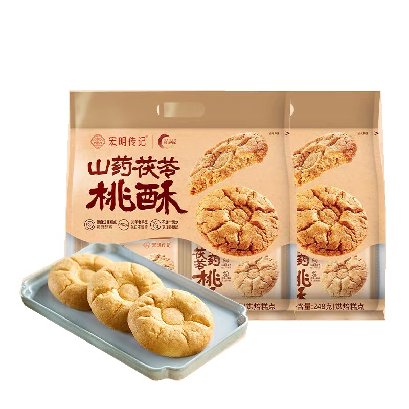 宏明传记248g山药茯苓桃酥